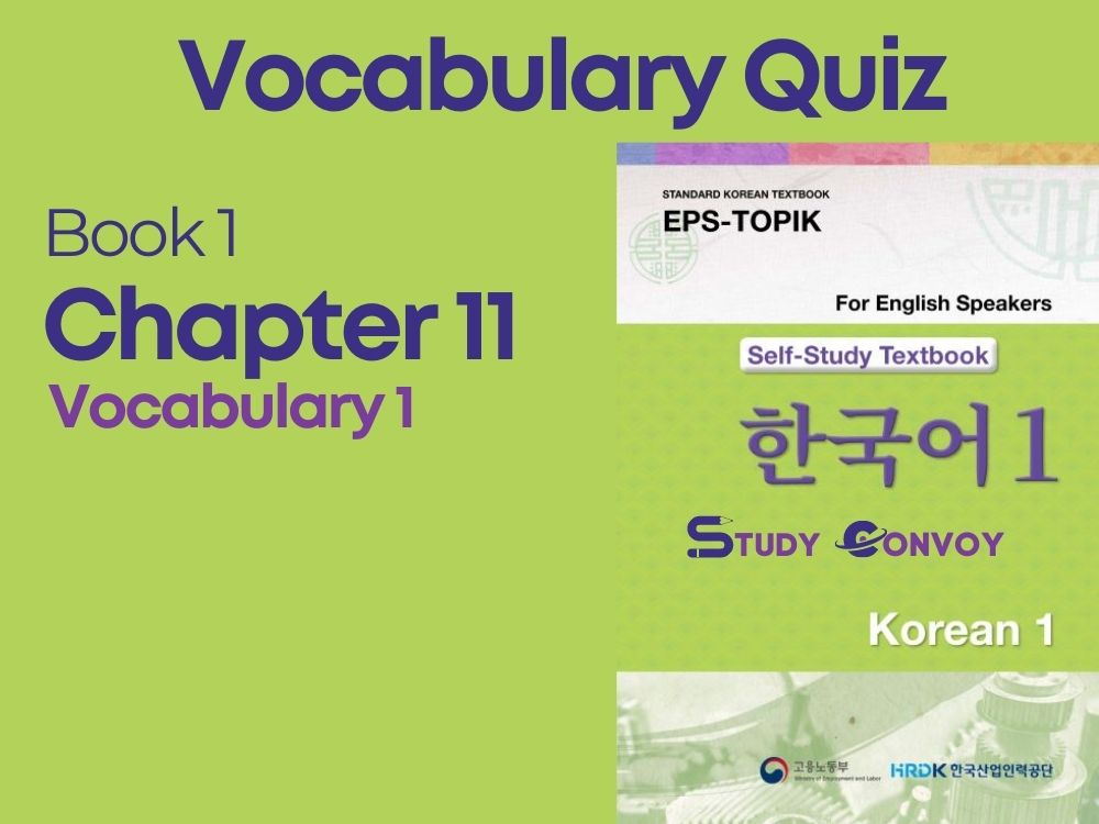 A 11th grade vocab test : r/korea